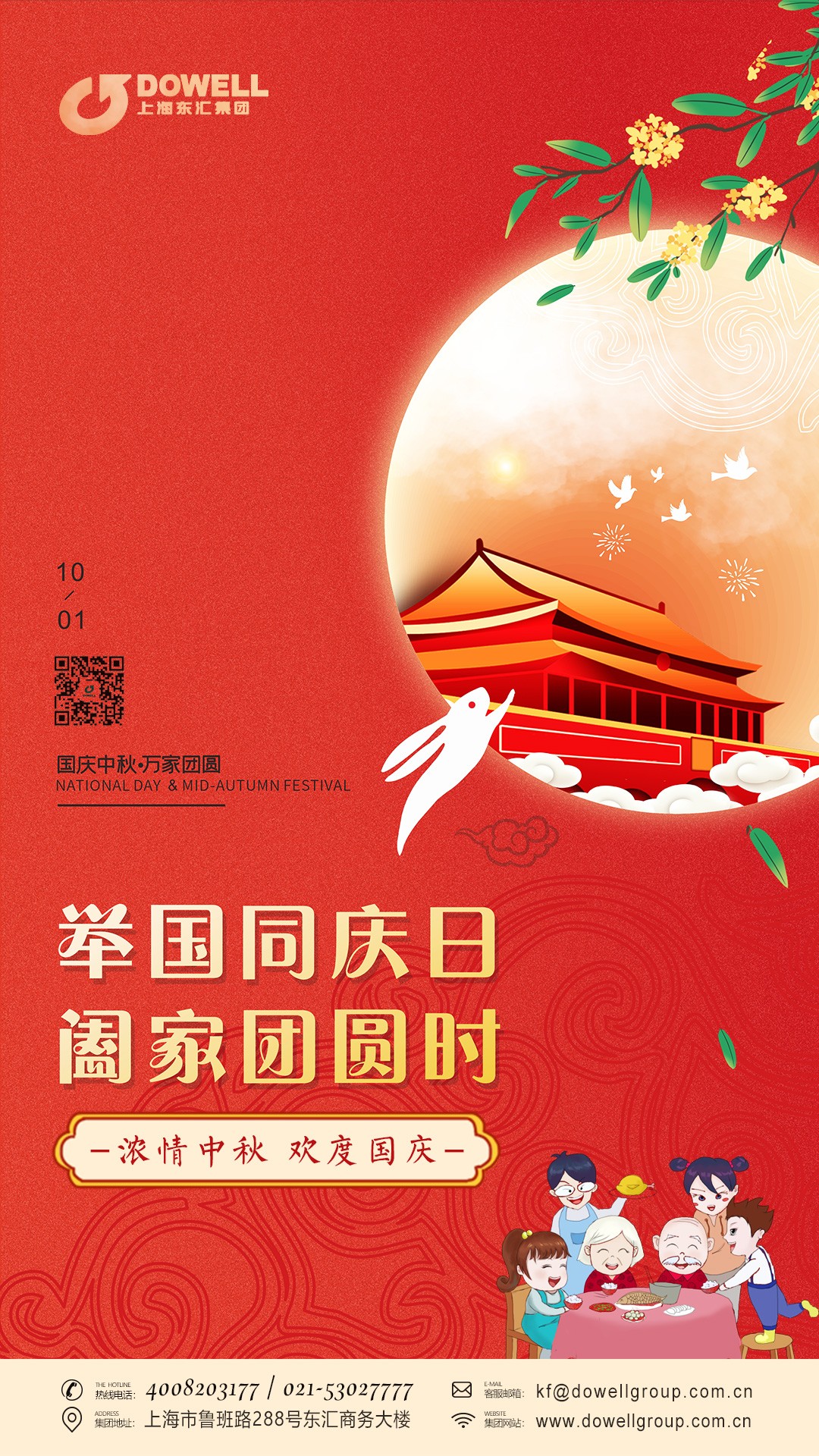 AG真人国际集团
