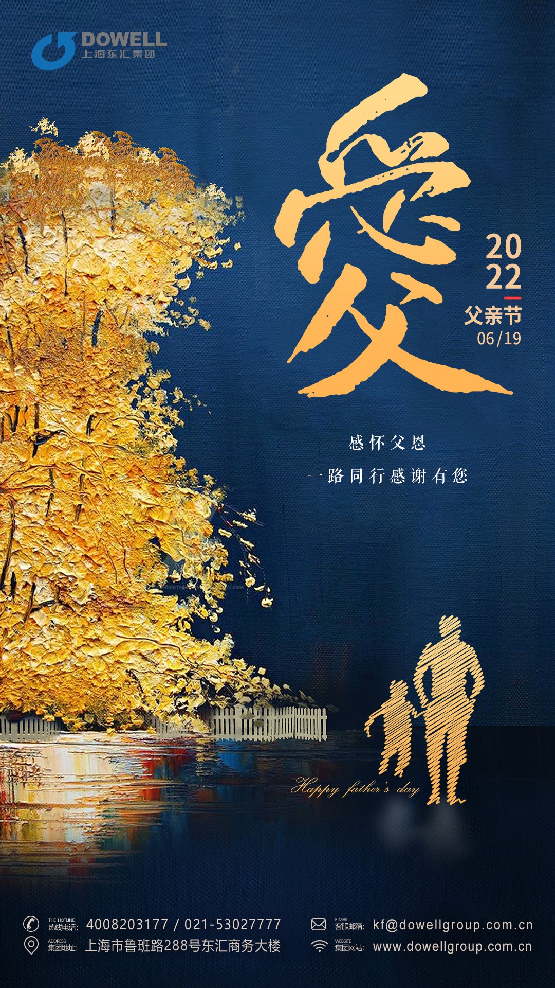 AG真人国际集团