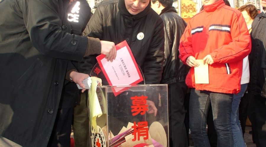 上海AG真人国际集团捐献活动