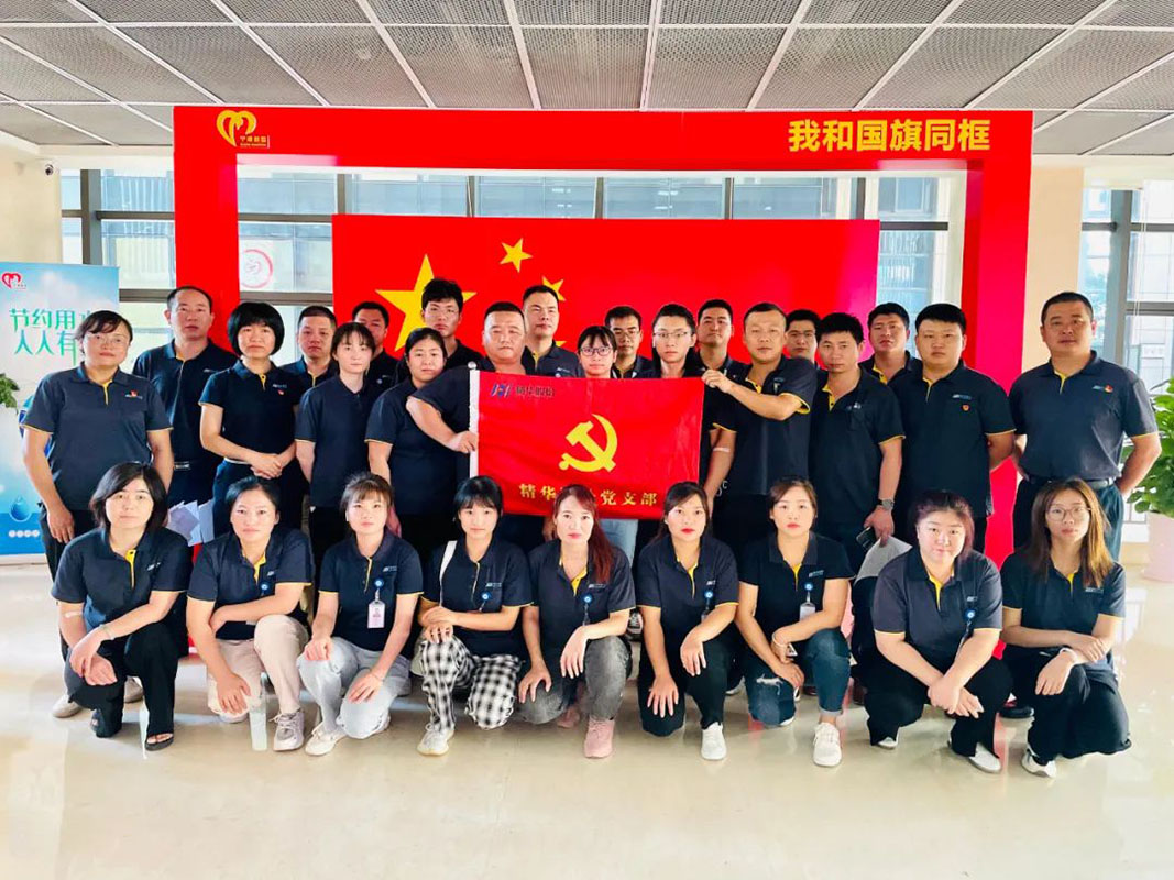 9.24 建黨百年 熱血獻禮 ｜ 精華股份黨支部、工會(huì )組織無(wú)償獻血活動(dòng)(圖5)