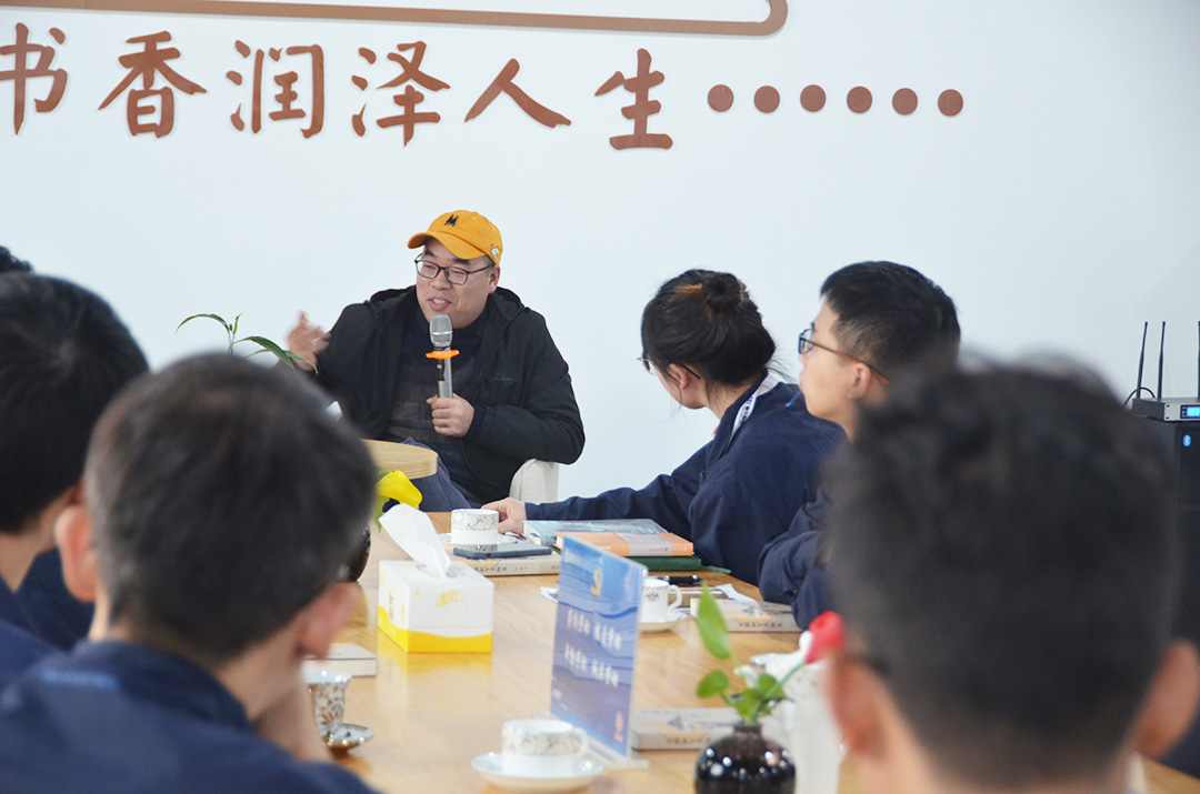 “愛(ài)閱讀 愛(ài)生活”2021年精華股份讀書(shū)分享會(huì )(圖8)