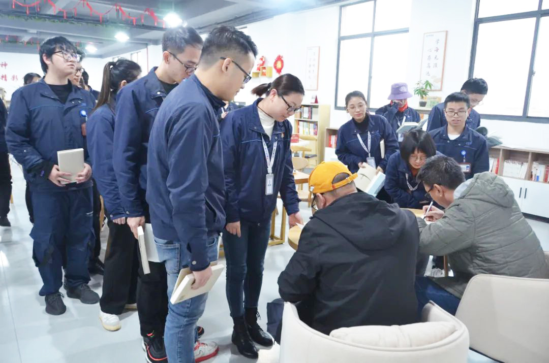 “愛(ài)閱讀 愛(ài)生活”2021年精華股份讀書(shū)分享會(huì )(圖10)