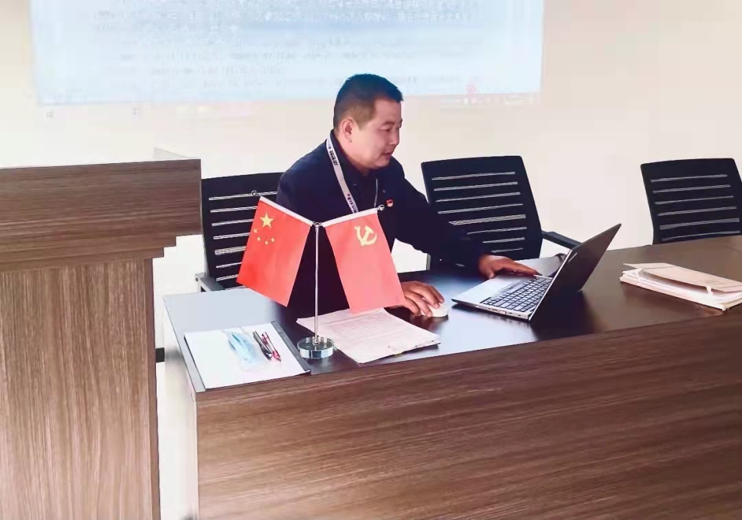 公司黨支部召開(kāi)2021年度總結會(huì )議(圖5)