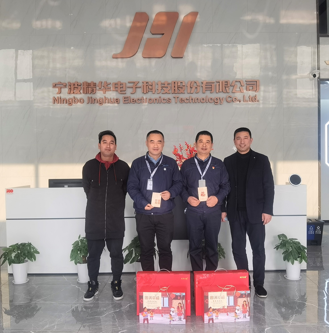 春節慰問(wèn)暖人心 匯聚正能促發(fā)展(圖1)