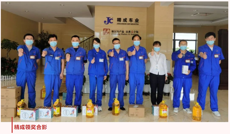 快樂(lè )積分 | 2022年第一季度積分兌換順利完成(圖4)