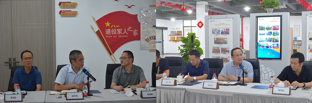 市智專(zhuān)委數字化改造工作專(zhuān)題調研座談會(huì )在我司召開(kāi)(圖5)