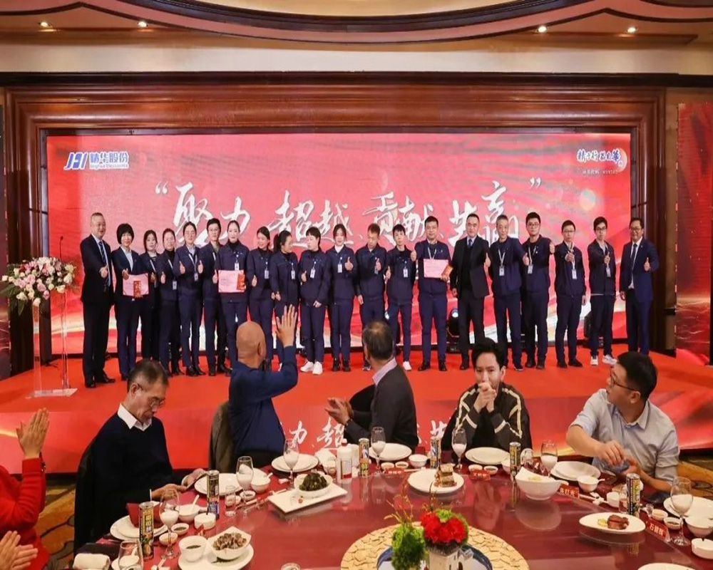 精華股份2022年度經(jīng)營(yíng)會(huì )議暨尾牙慶?；顒?dòng)圓滿(mǎn)召開(kāi)(圖9)