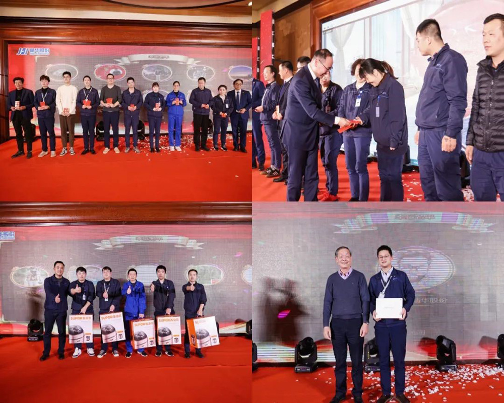 精華股份2022年度經(jīng)營(yíng)會(huì )議暨尾牙慶?；顒?dòng)圓滿(mǎn)召開(kāi)(圖12)