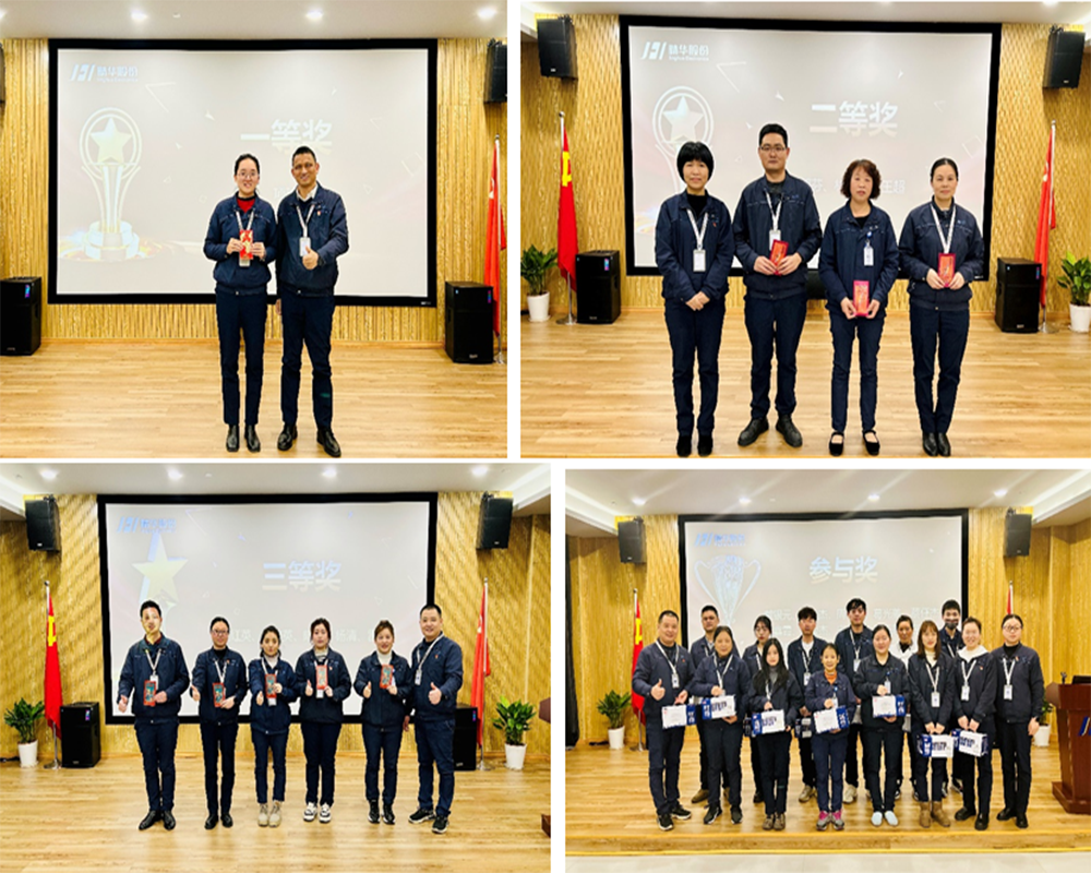 “我與兔年”春節攝影大賽頒獎啦！(圖3)