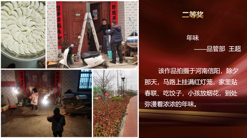 “我與兔年”春節攝影大賽頒獎啦！(圖8)