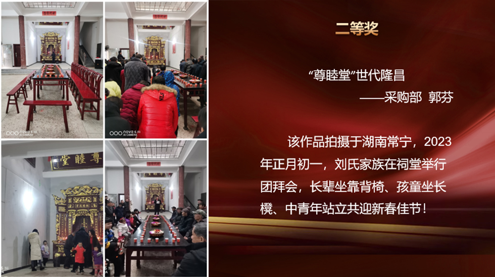 “我與兔年”春節攝影大賽頒獎啦！(圖6)