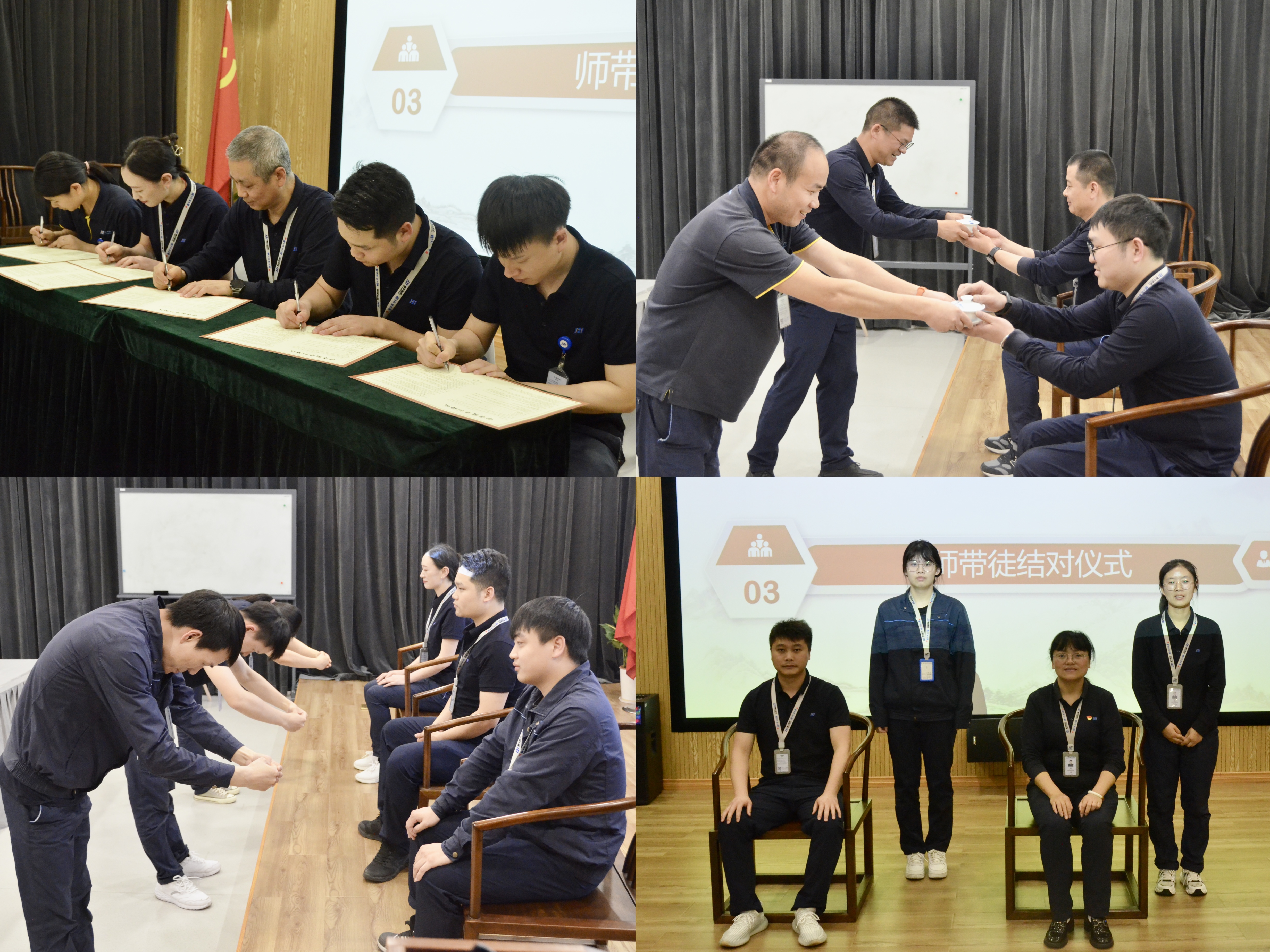 公司舉行2023年度技能比武大賽暨新一批師帶徒結對儀式(圖2)