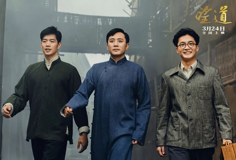 精華股份黨支部組織觀(guān)看愛(ài)國主題影片《望道》(圖5)