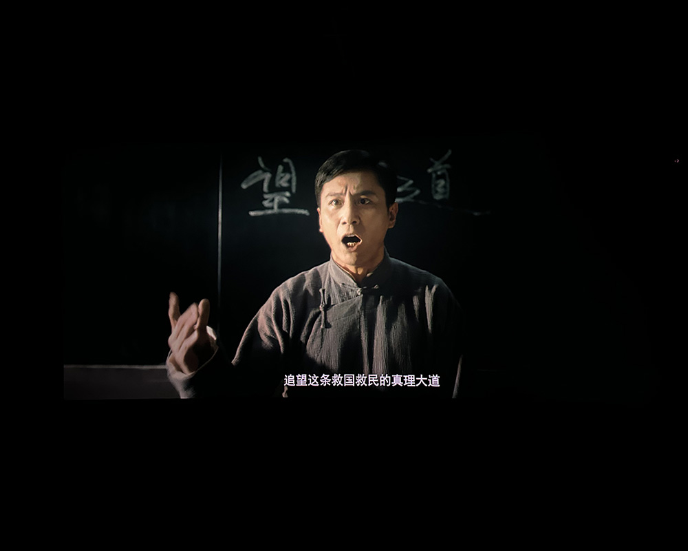 精華股份黨支部組織觀(guān)看愛(ài)國主題影片《望道》(圖4)