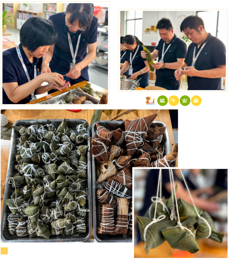 精華股份開(kāi)展端午節系列活動(dòng)(圖2)