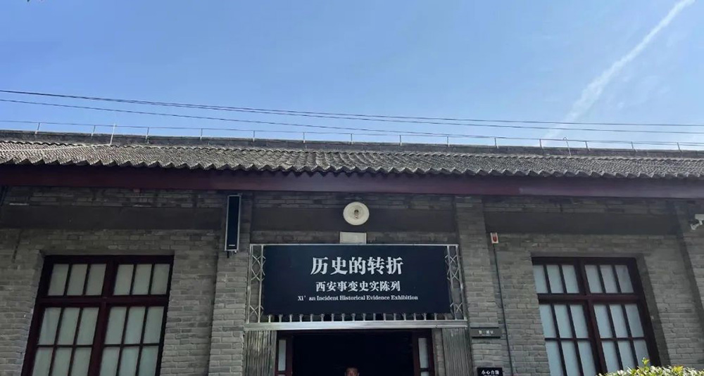 2023年職工療休養活動(dòng)之一 | 古城西安五日游(圖1)