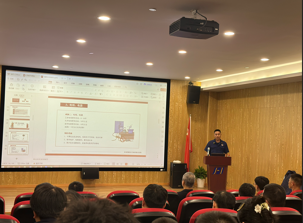 精華股份開(kāi)展2023年度消防逃生、應急救援演練活動(dòng)(圖2)