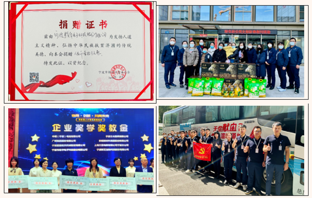 喜報 | 我司又添3項榮譽(yù)(圖4)