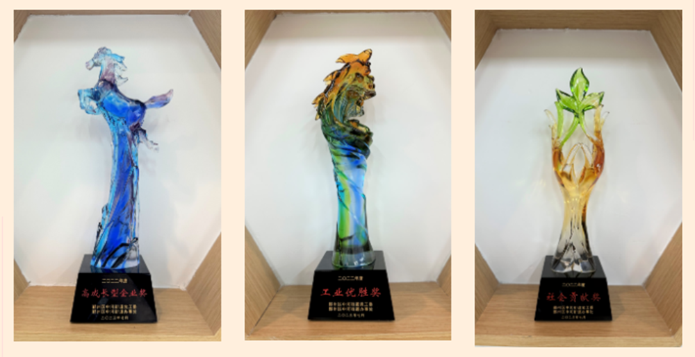 喜報 | 我司又添3項榮譽(yù)(圖1)