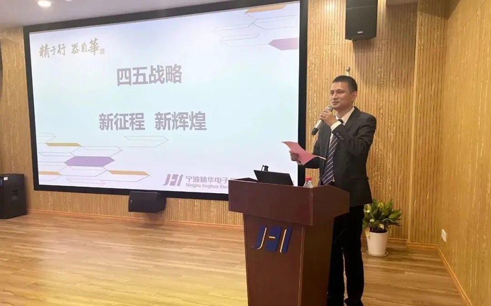 精華股份第四屆董事會(huì )第一次會(huì )議、第四屆監事會(huì )第一次會(huì )議圓滿(mǎn)召開(kāi)(圖3)