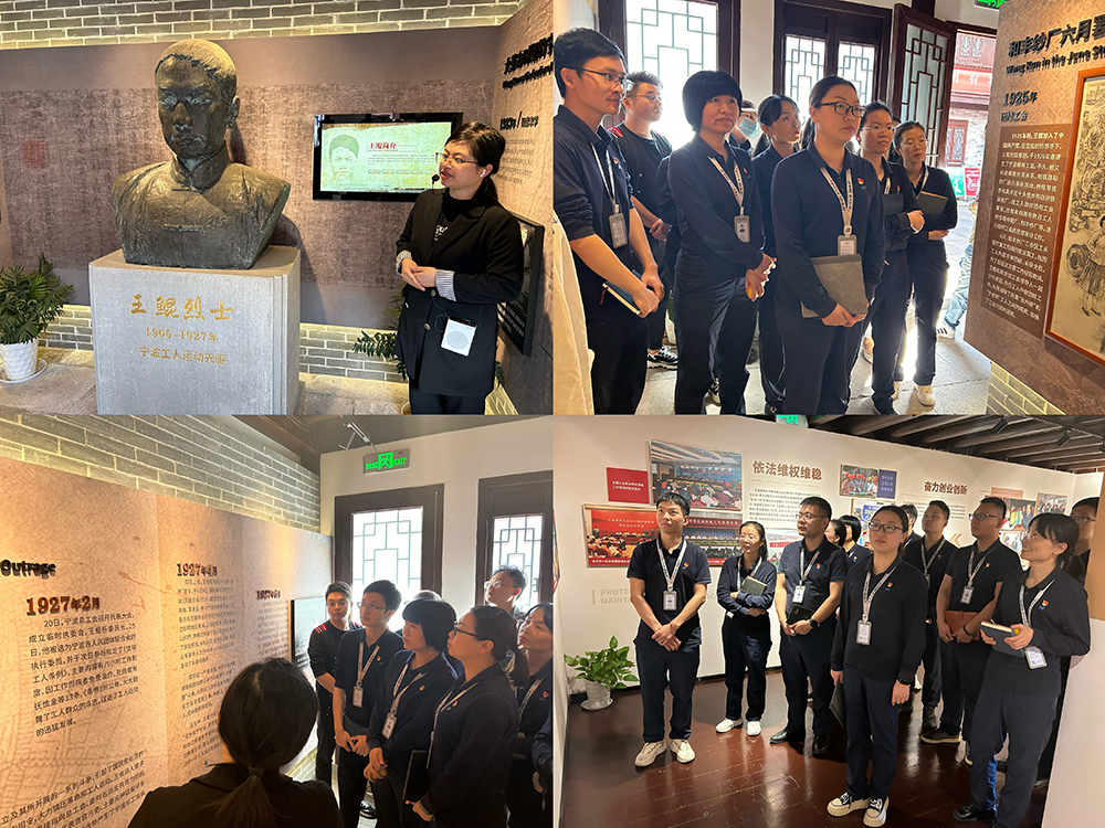 公司黨支部開(kāi)展“追憶建黨歷史 傳承紅色基因”主題黨日活動(dòng)(圖4)