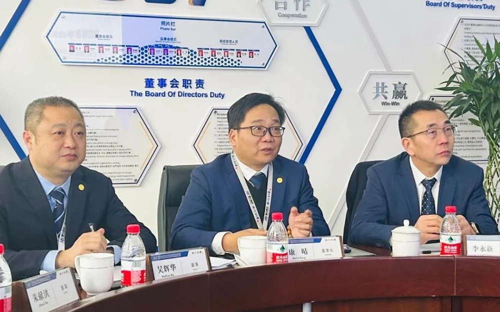 精華股份第四屆第三次董事會(huì )會(huì )議圓滿(mǎn)召開(kāi)(圖3)