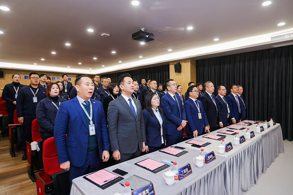 精華股份2023年度經(jīng)營(yíng)會(huì )議暨尾牙宴圓滿(mǎn)召開(kāi)(圖1)