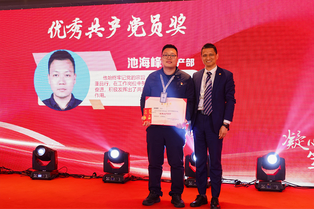 精華股份2023年度經(jīng)營(yíng)會(huì )議暨尾牙宴圓滿(mǎn)召開(kāi)(圖9)