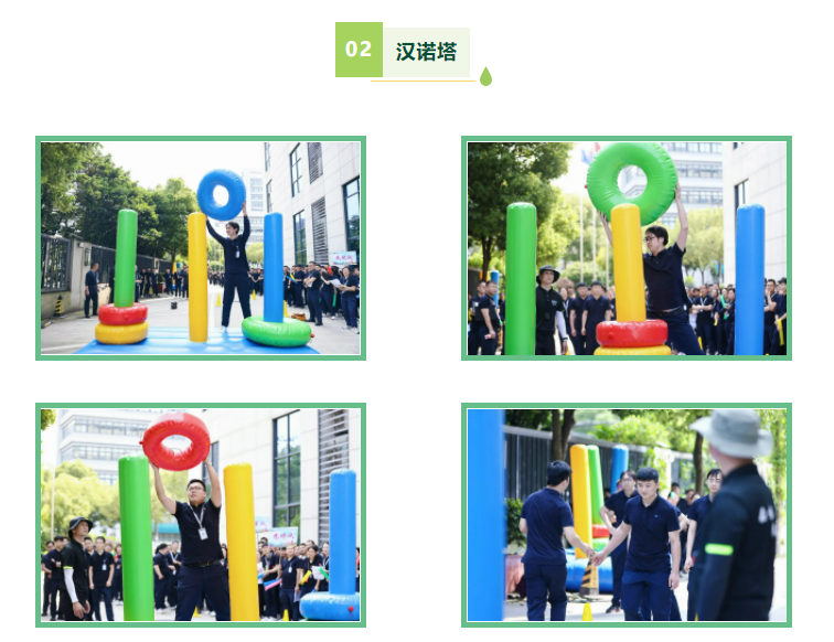 精華股份第四屆“精華杯”職工趣味運動(dòng)會(huì )暨先進(jìn)表彰活動(dòng)圓滿(mǎn)舉辦(圖8)