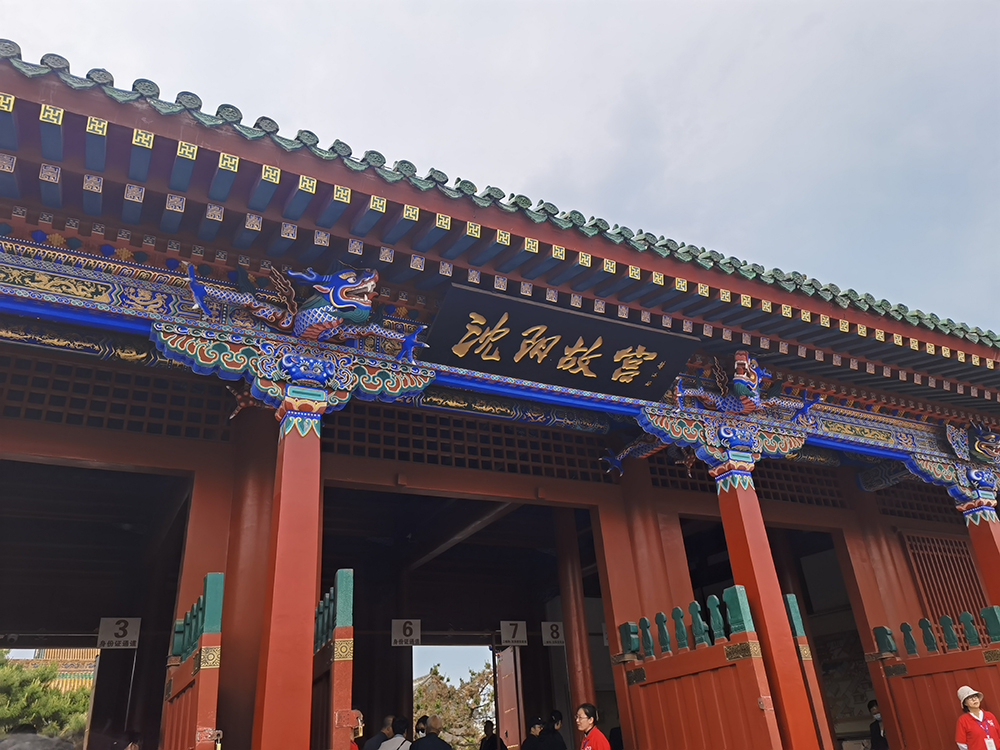 2024年職工療休養活動(dòng)之一 | 吉林長(cháng)白山五日游(圖1)