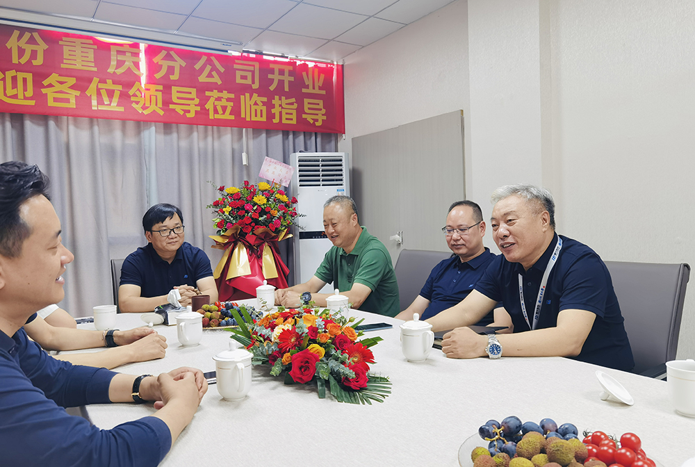 全新篇章 共創(chuàng  )輝煌 | 精華股份重慶分公司成立(圖3)