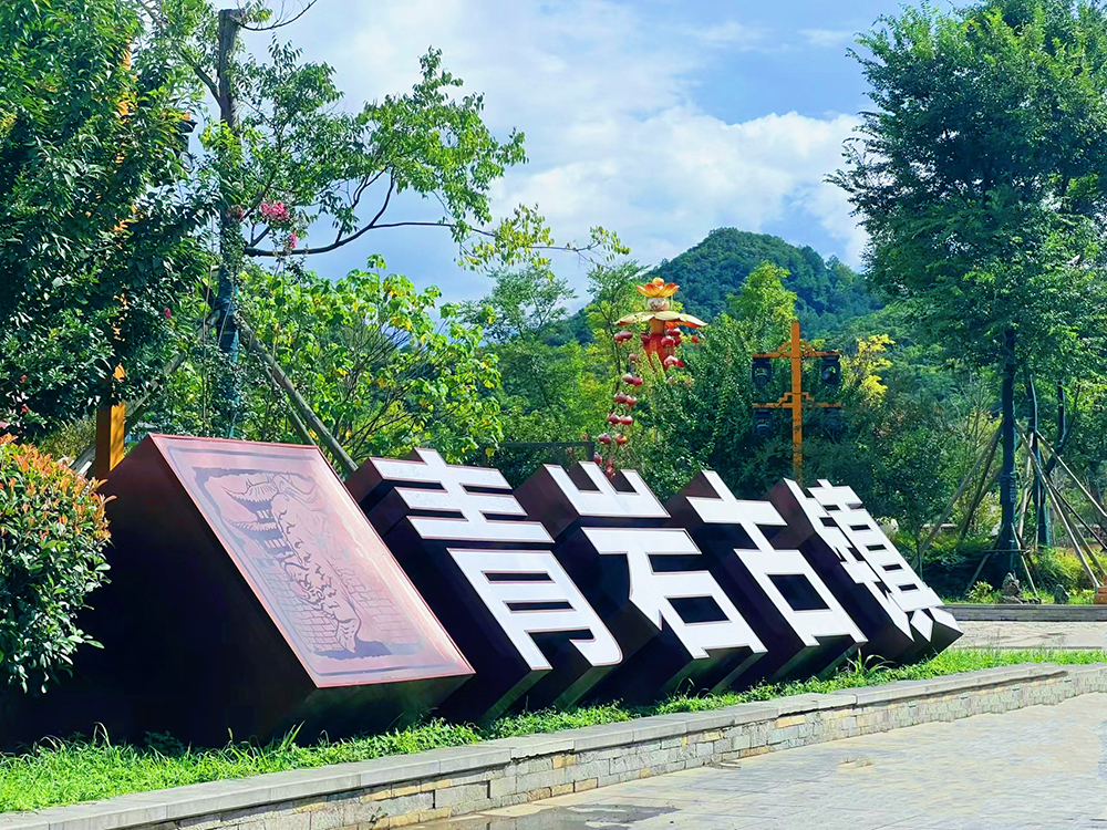 2024年職工療休養活動(dòng)之五 | 貴州五日游(圖2)