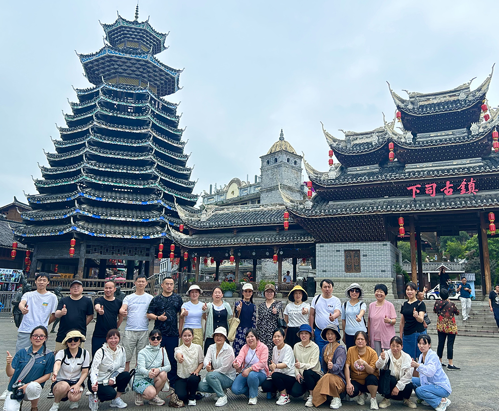 2024年職工療休養活動(dòng)之五 | 貴州五日游(圖10)