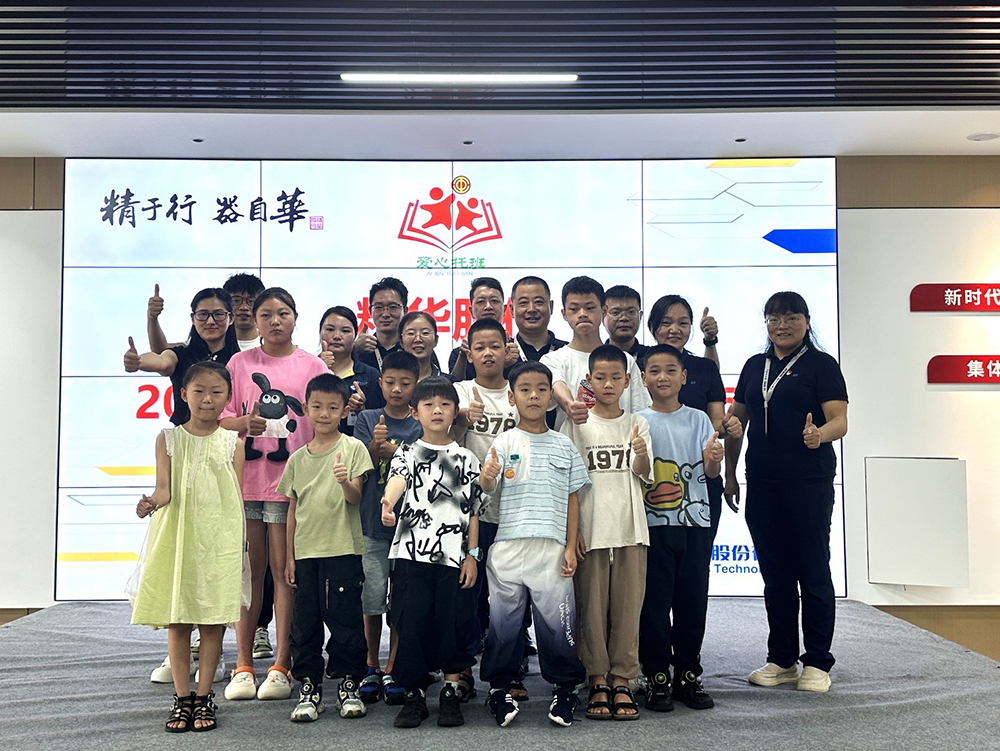 公司暑期候鳥(niǎo)托管班開(kāi)班啦！(圖1)