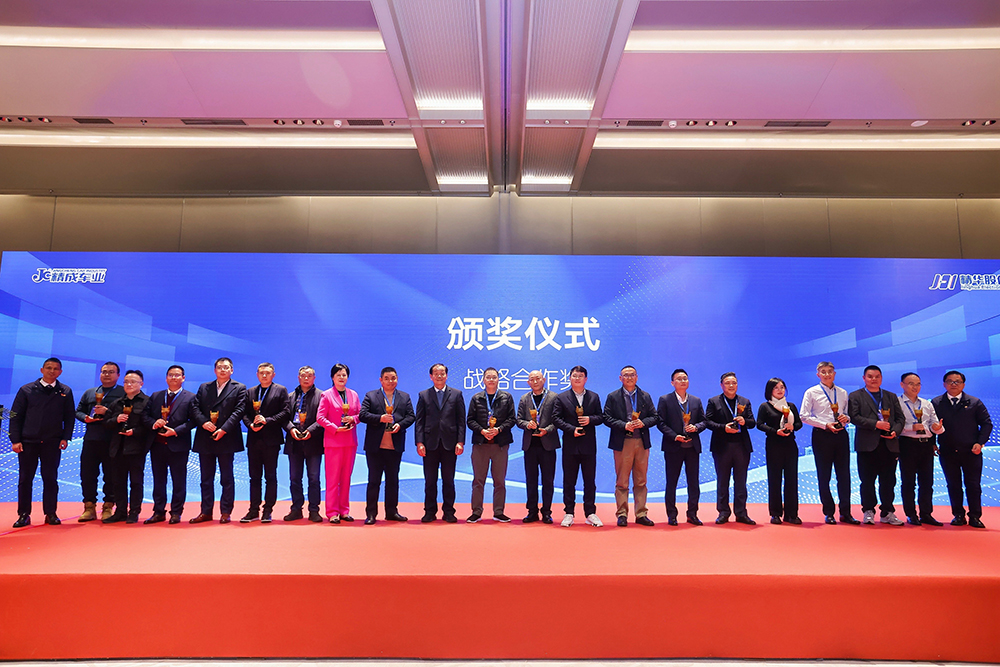 雙精聚智，新程閃耀——2024年度供應商大會(huì )成功舉辦(圖5)