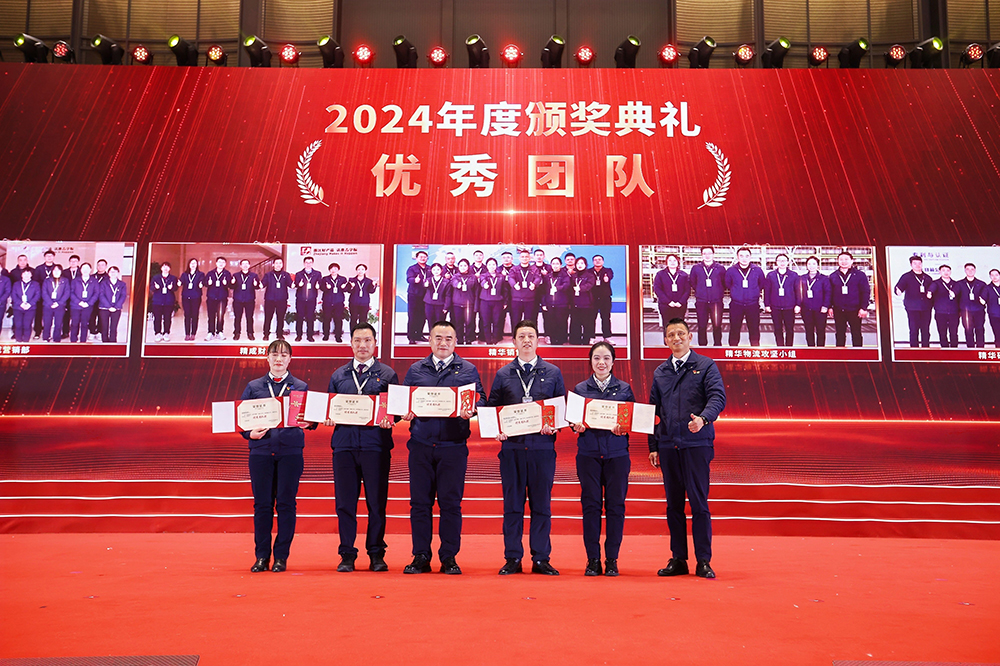 雙精聚智，新程閃耀——精成車(chē)業(yè)與精華股份尾牙盛宴圓滿(mǎn)落幕(圖7)