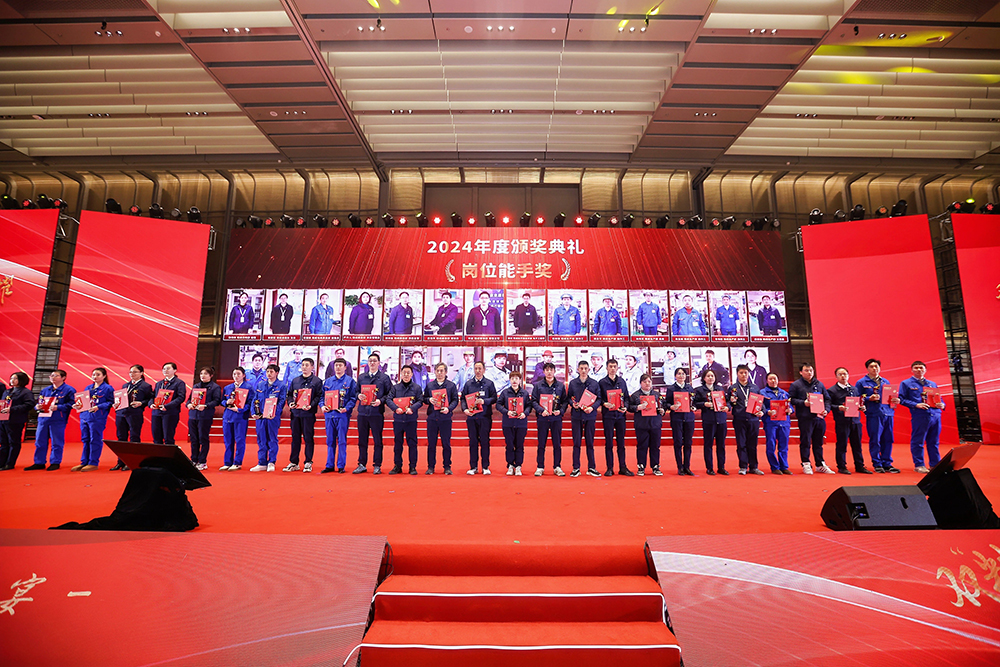 雙精聚智，新程閃耀——精成車(chē)業(yè)與精華股份尾牙盛宴圓滿(mǎn)落幕(圖9)