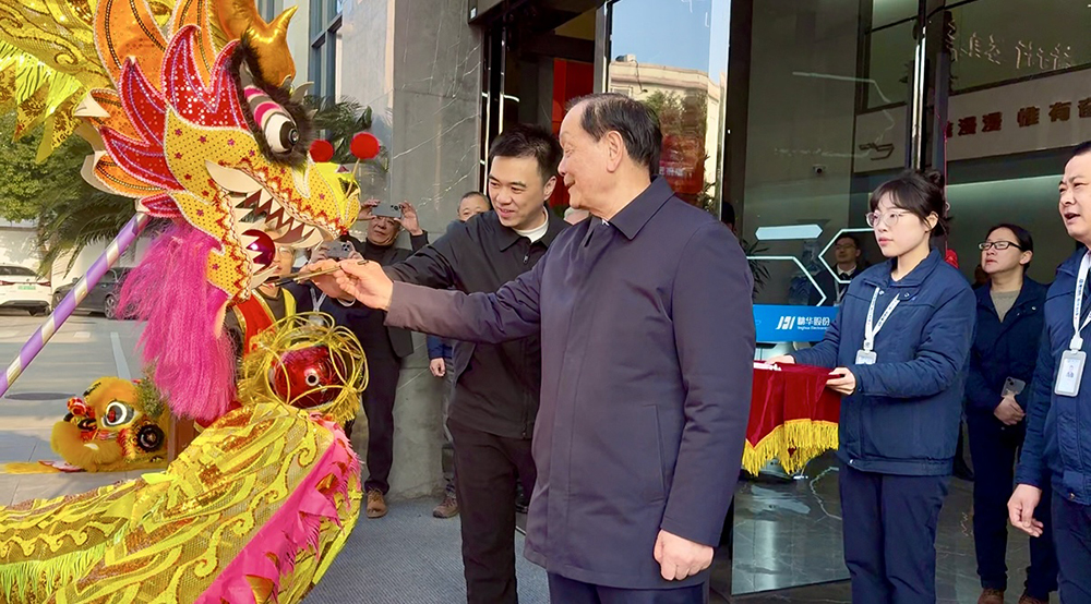 開(kāi)工大吉 | 精華股份開(kāi)啟奮進(jìn)新征程！(圖4)