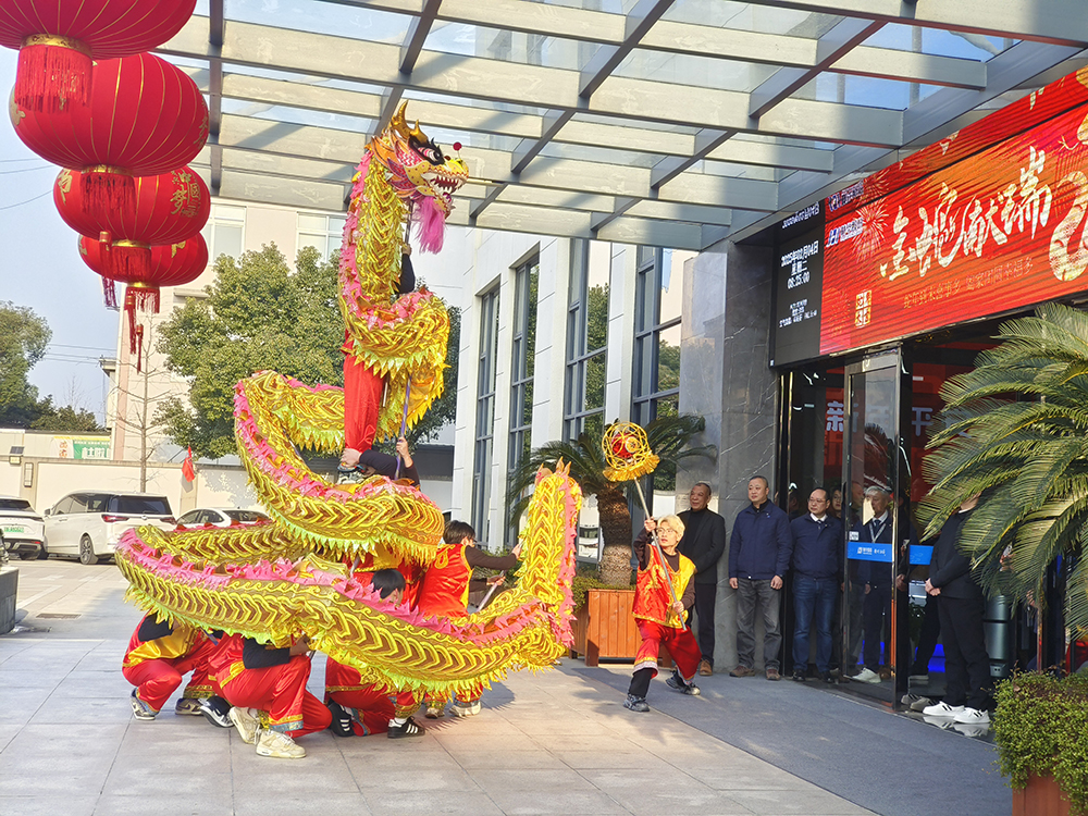 開(kāi)工大吉 | 精華股份開(kāi)啟奮進(jìn)新征程！(圖7)