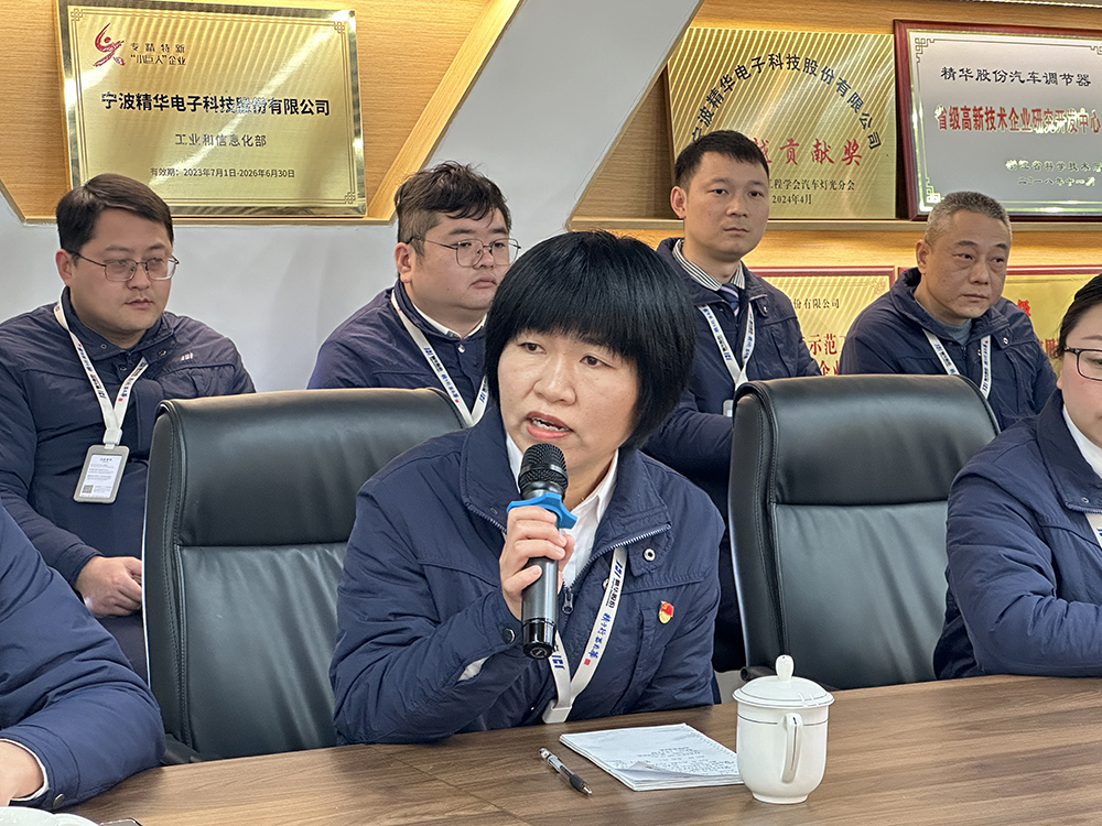 開(kāi)工大吉 | 精華股份開(kāi)啟奮進(jìn)新征程！(圖14)