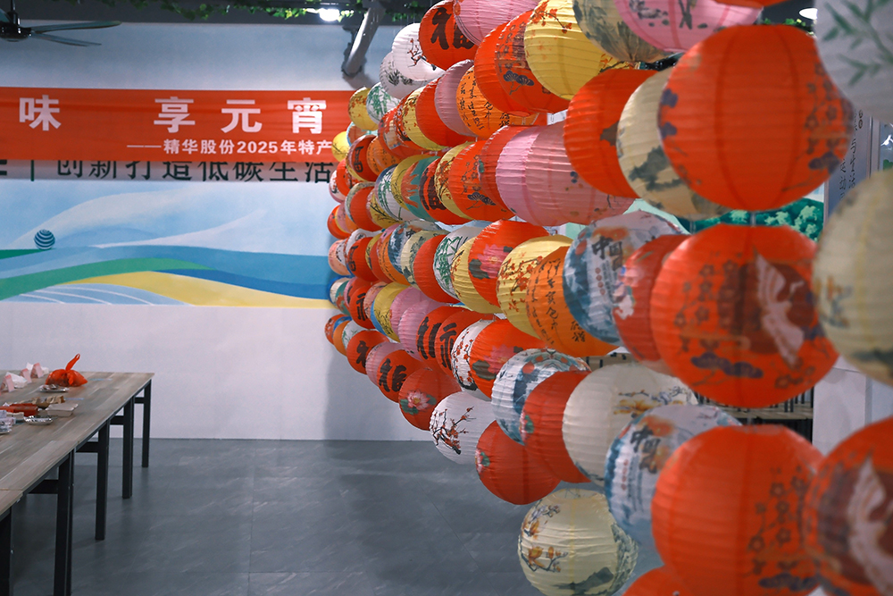 品八方風(fēng)味，享元宵喜樂(lè ) | 公司成功舉辦特產(chǎn)分享及元宵節活動(dòng) 品八方風(fēng)味，享元宵喜樂(lè )。2月12日，傳統元宵佳節，公司在食堂精心組織了“吃湯圓、賞花燈、品特產(chǎn)、投球贏(yíng)獎品”等一系列元宵活動(dòng)，節日氛圍濃厚(圖2)