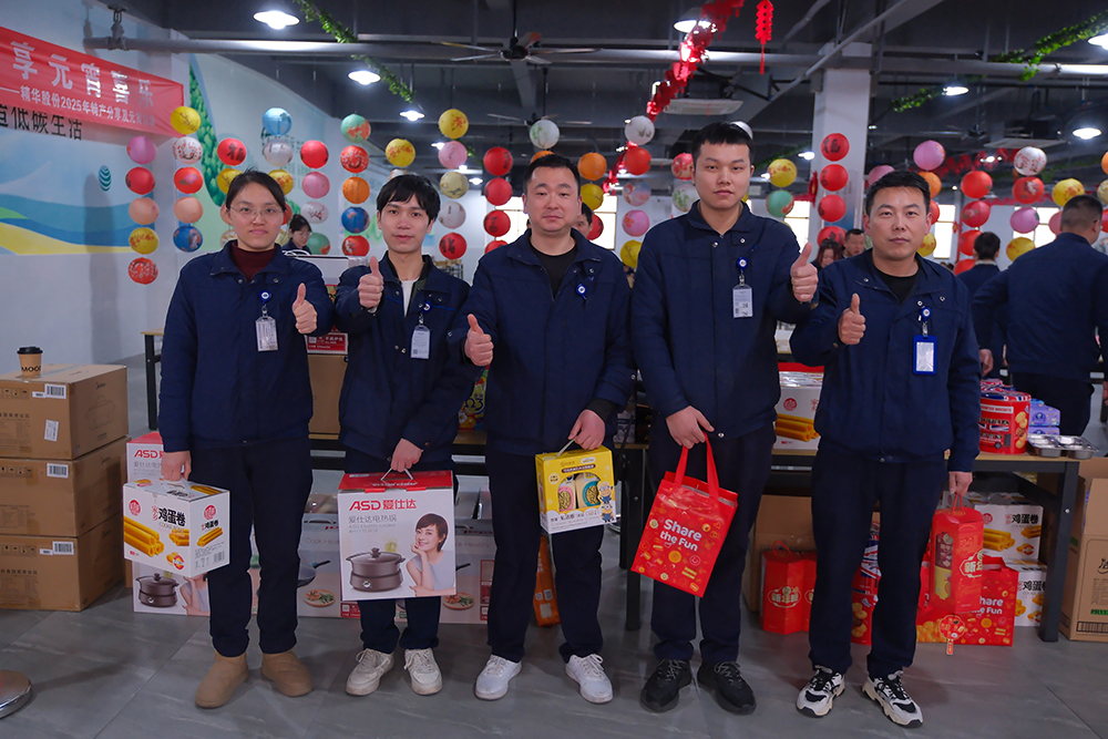 品八方風(fēng)味，享元宵喜樂(lè ) | 公司成功舉辦特產(chǎn)分享及元宵節活動(dòng) 品八方風(fēng)味，享元宵喜樂(lè )。2月12日，傳統元宵佳節，公司在食堂精心組織了“吃湯圓、賞花燈、品特產(chǎn)、投球贏(yíng)獎品”等一系列元宵活動(dòng)，節日氛圍濃厚(圖12)