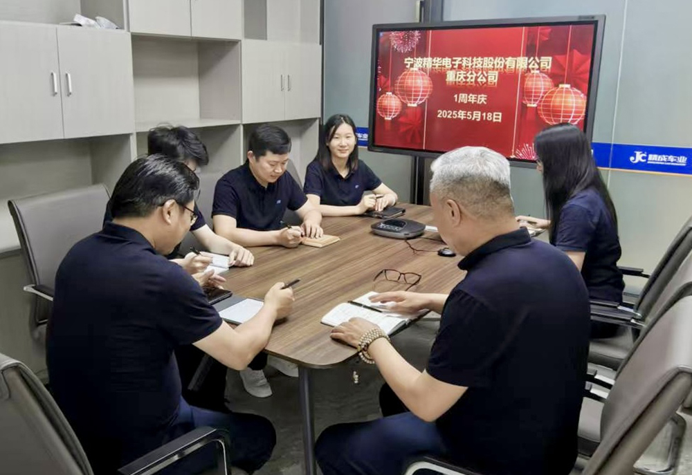 一周年，重慶分公司邀您續寫(xiě)新篇章(圖1)