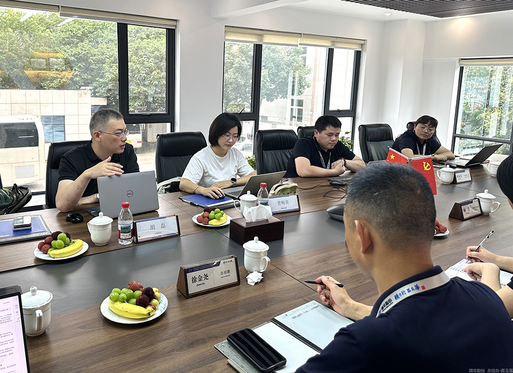 公司開(kāi)展浙江制造“品”字標年度監督審核(圖4)