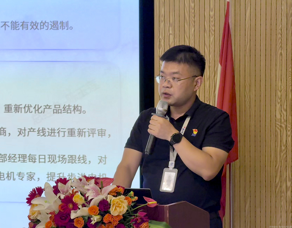 十七載精耕筑夢(mèng)，“五新”戰略啟新程  精華股份十七周年慶暨2025年半年度經(jīng)營(yíng)會(huì )議圓滿(mǎn)召開(kāi)(圖6)