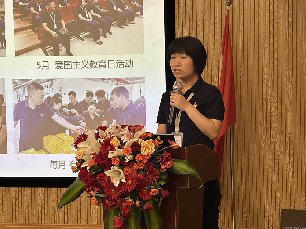 十七載精耕筑夢(mèng)，“五新”戰略啟新程  精華股份十七周年慶暨2025年半年度經(jīng)營(yíng)會(huì )議圓滿(mǎn)召開(kāi)(圖3)