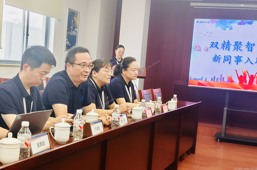 雙精聚智，筑夢(mèng)未來(lái) | 精成精華舉辦迎新會(huì )(圖1)