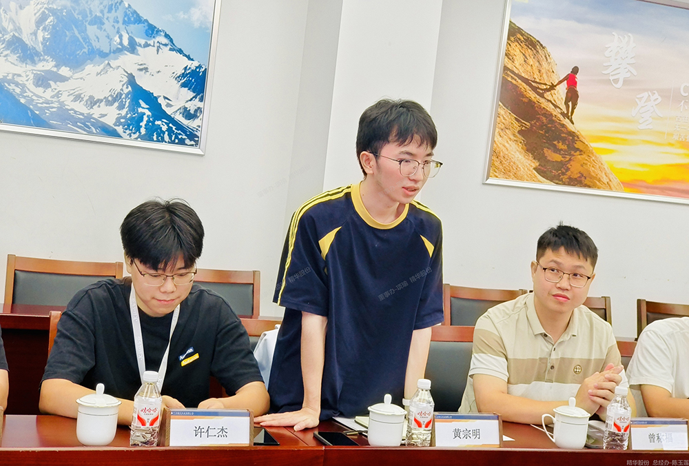 雙精聚智，筑夢(mèng)未來(lái) | 精成精華舉辦迎新會(huì )(圖2)